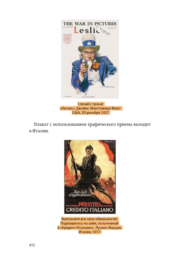 kovodstvo5 process 07