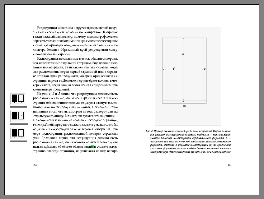 oblik knigi process 26
