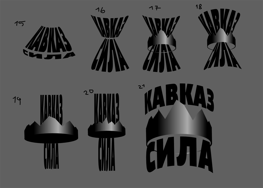 kavkazsila process 07