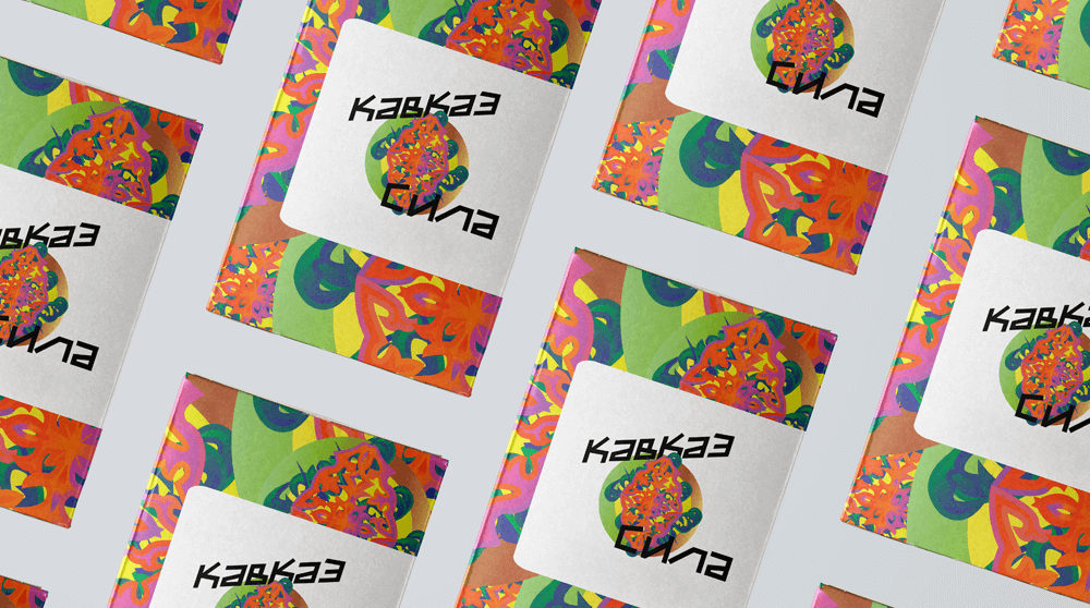 kavkazsila process 15