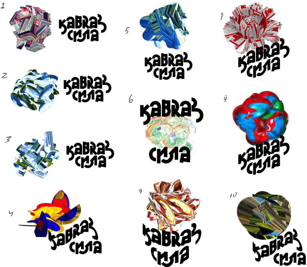 kavkazsila process 18