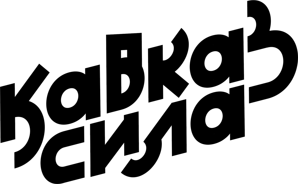 kavkazsila process 23