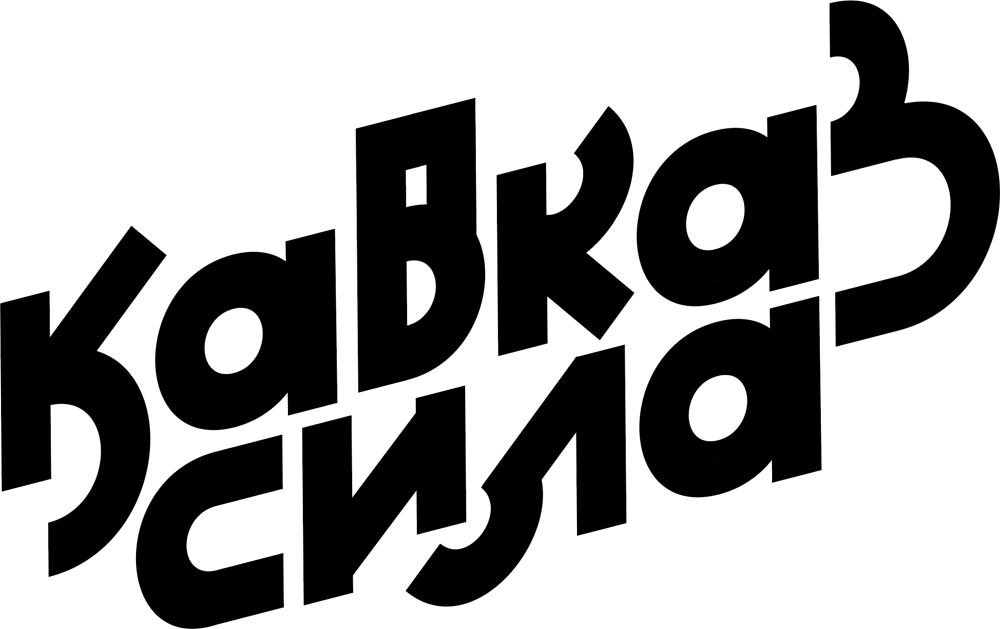 kavkazsila process 24