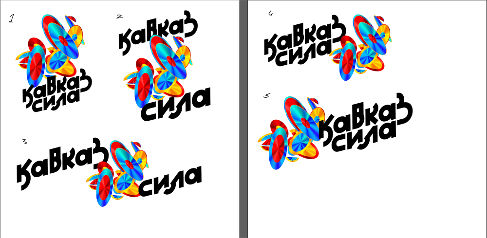 kavkazsila process 25