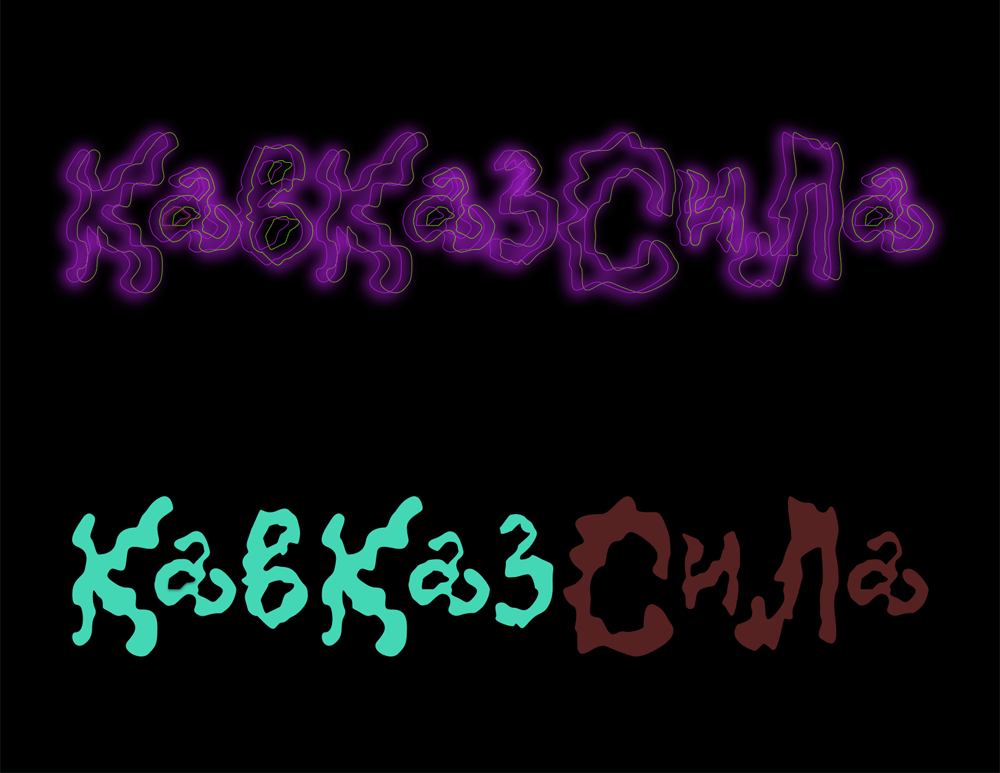 kavkazsila process 26