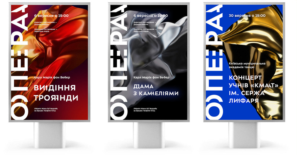 kyiv opera process 08