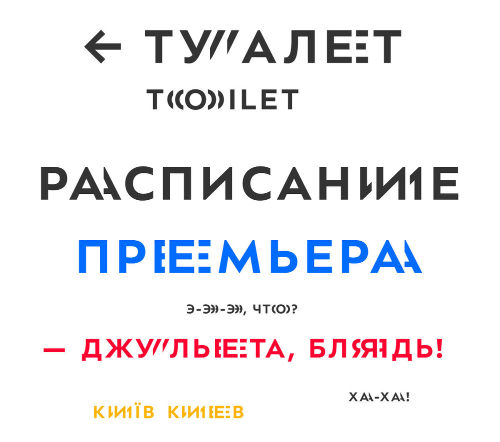 kyiv opera process 10