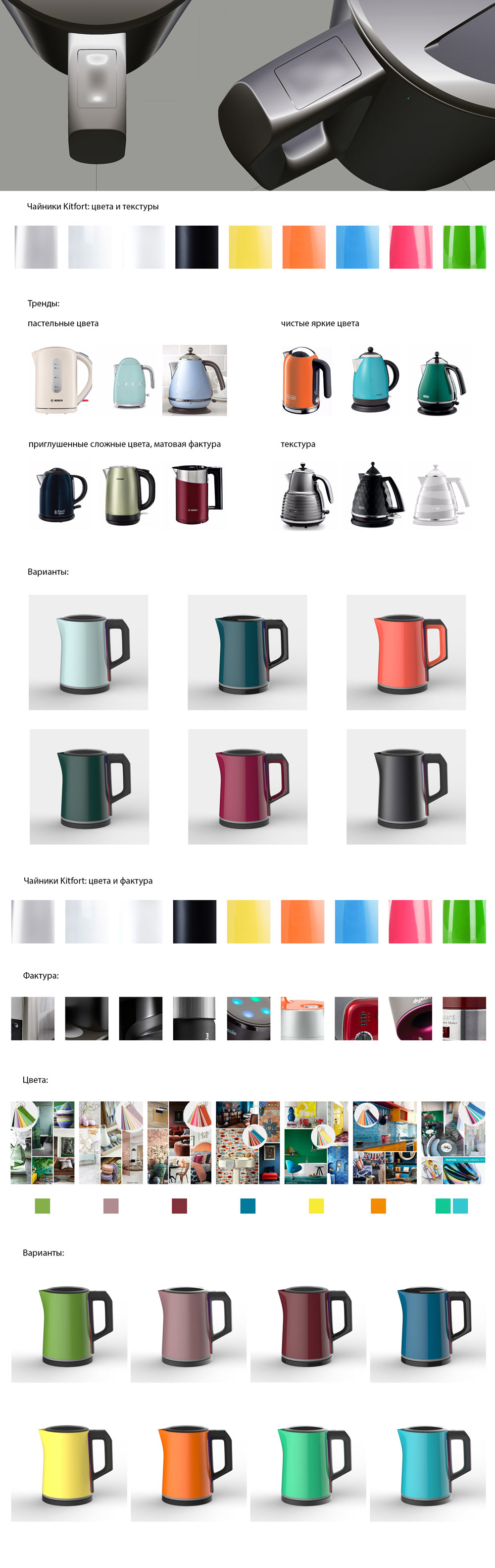 kt kettle process 007