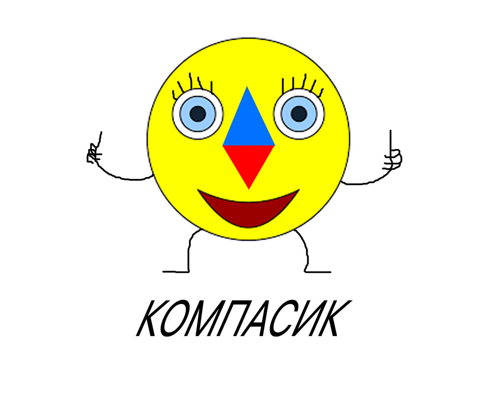 kompasik process 12