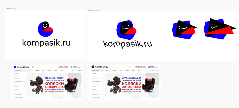 kompasik process 25