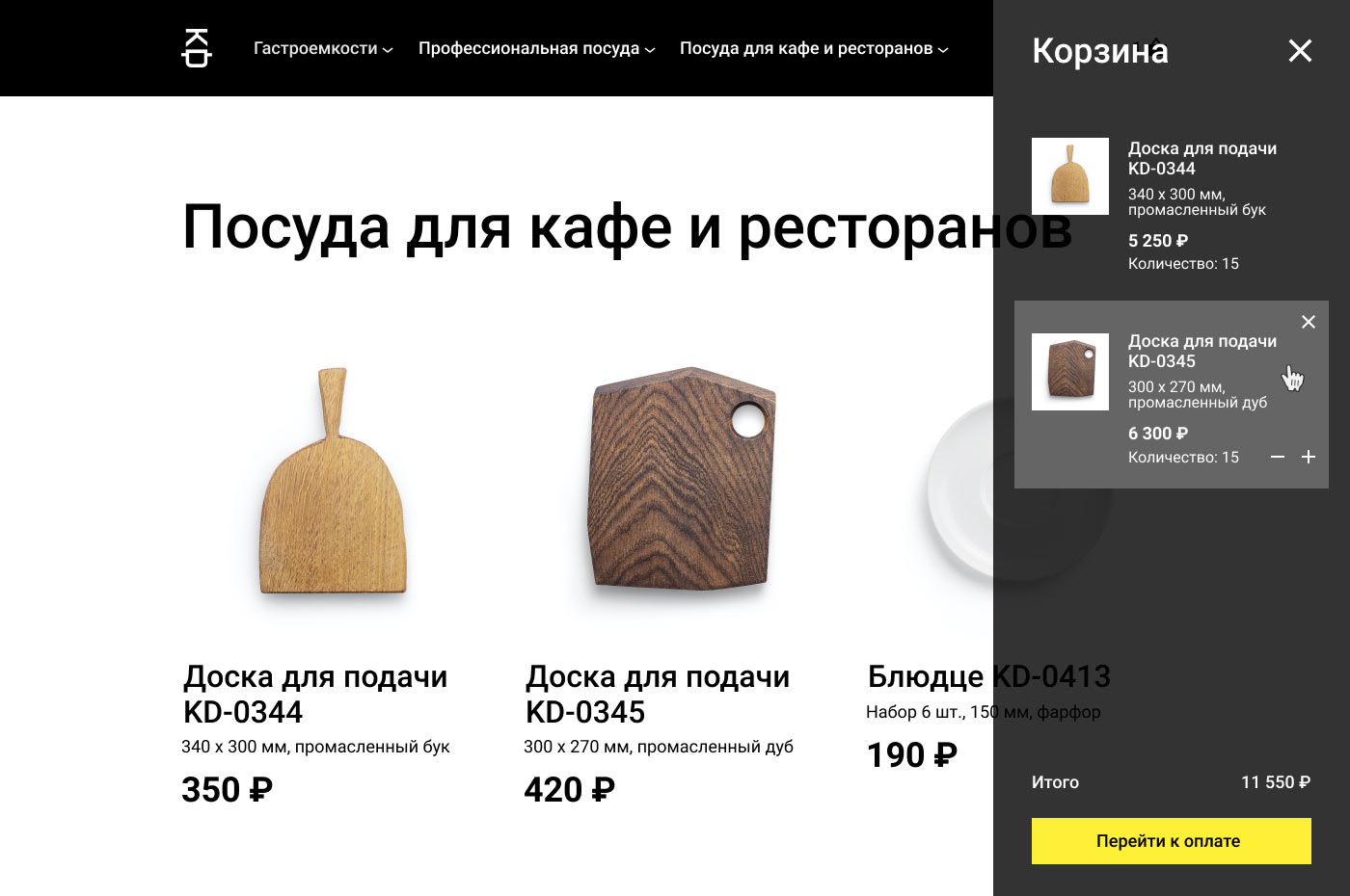 kraund site process 04