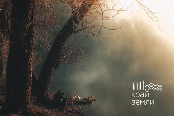 kray zemli process 04