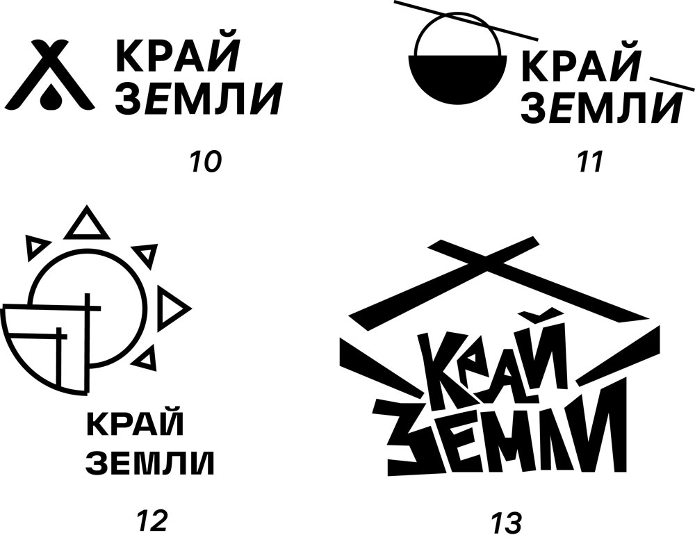 kray zemli process 06