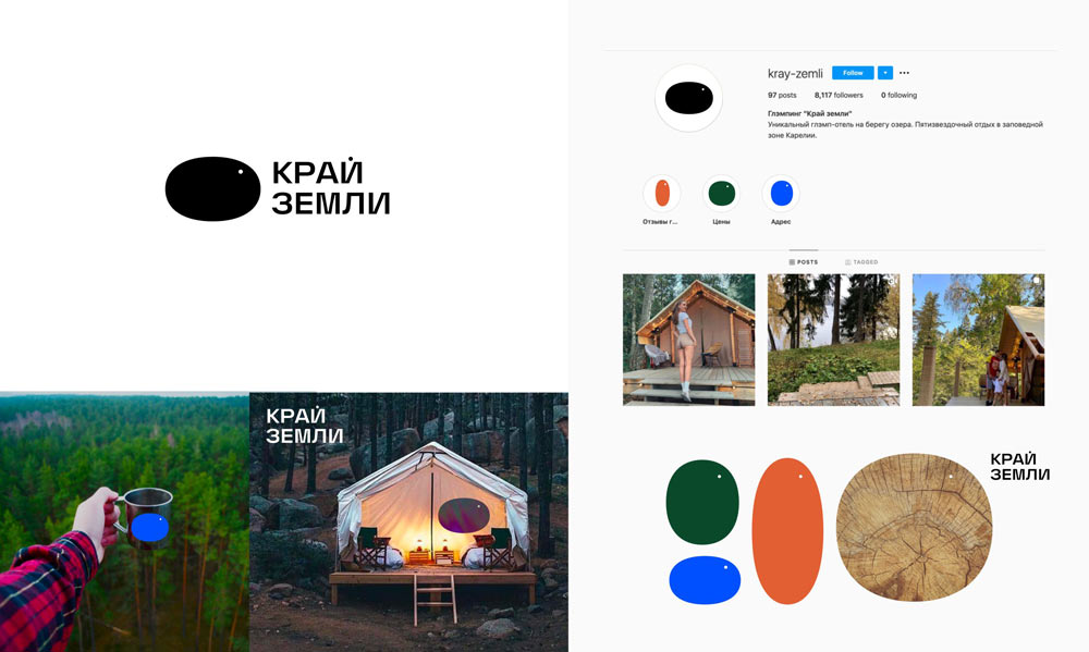 kray zemli process 08