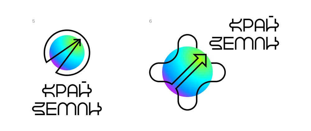 kray zemli process 11