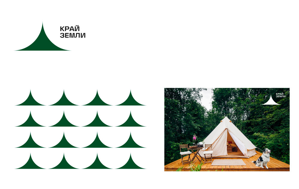 kray zemli process 12