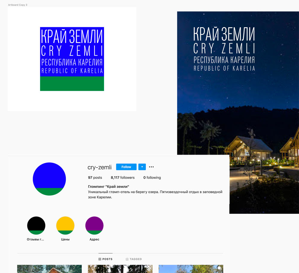 kray zemli process 14