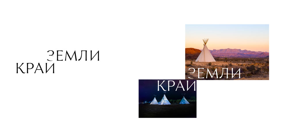 kray zemli process 18