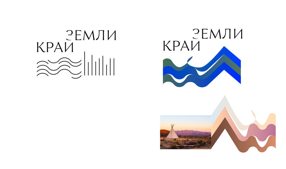 kray zemli process 19