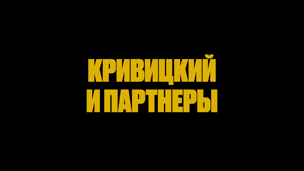 krivitzky site process 01