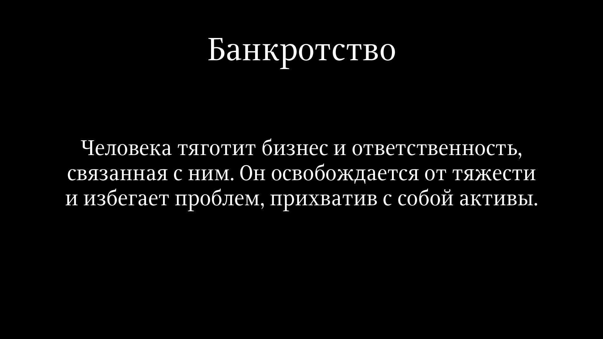 krivitzky site process 06