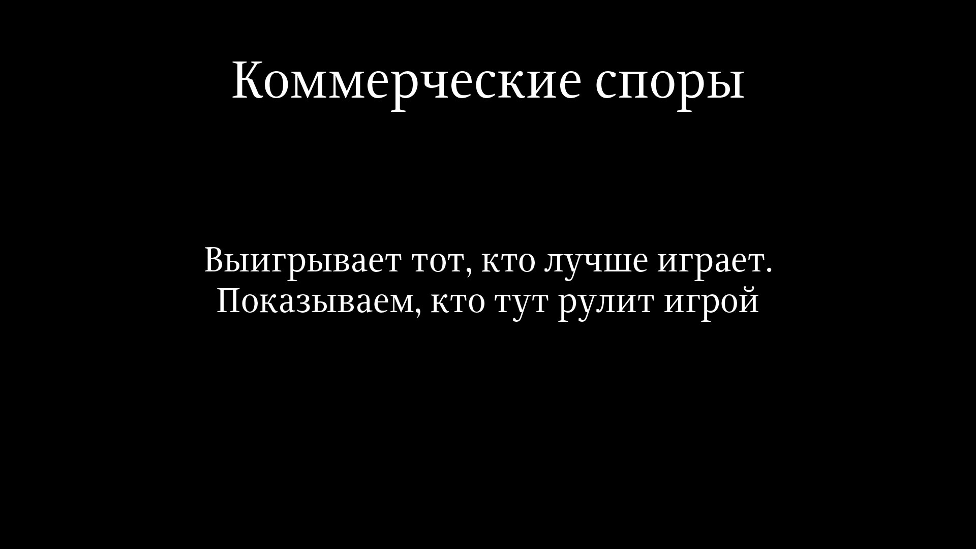 krivitzky site process 07