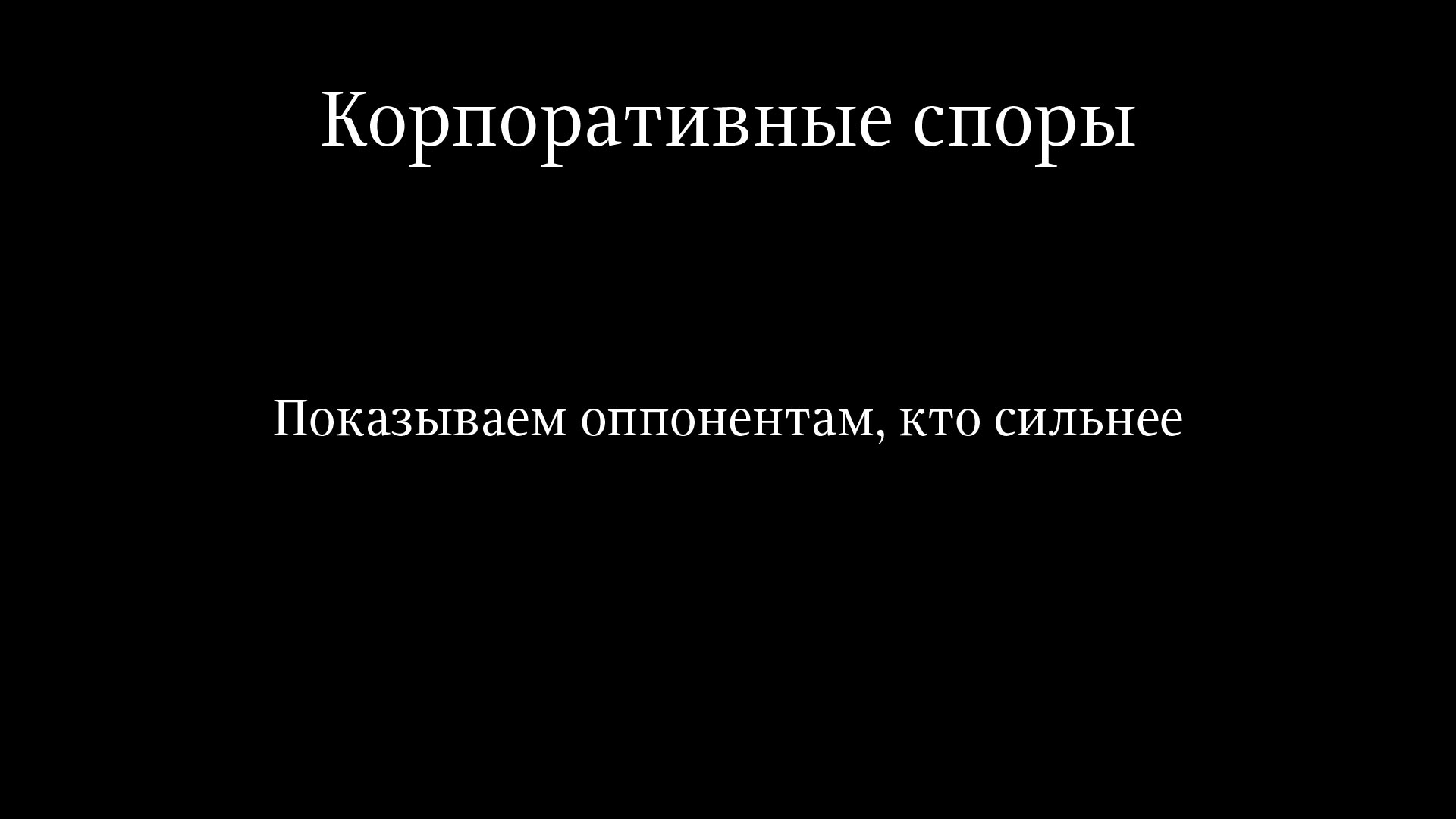 krivitzky site process 08