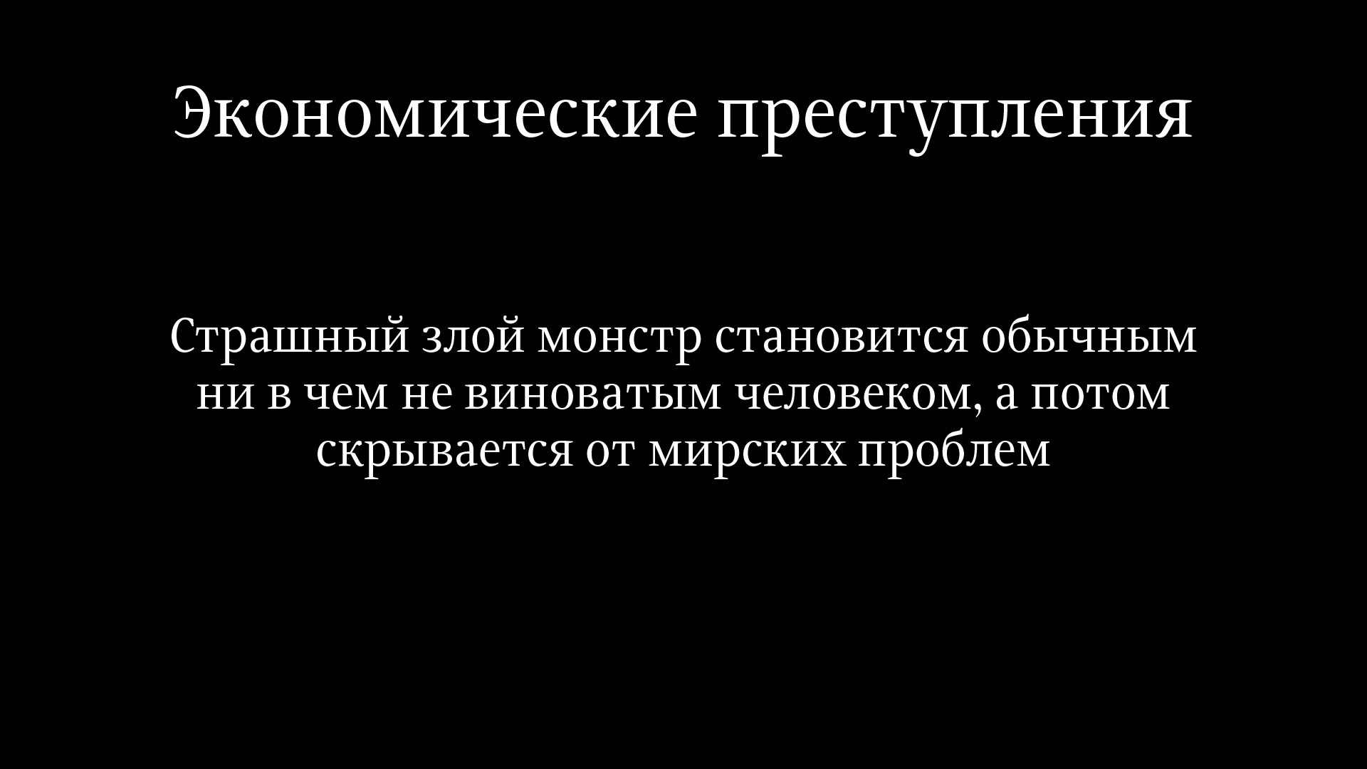 krivitzky site process 09