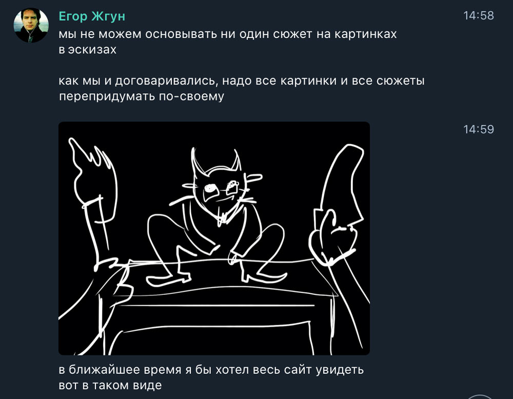 krivitzky site process 18