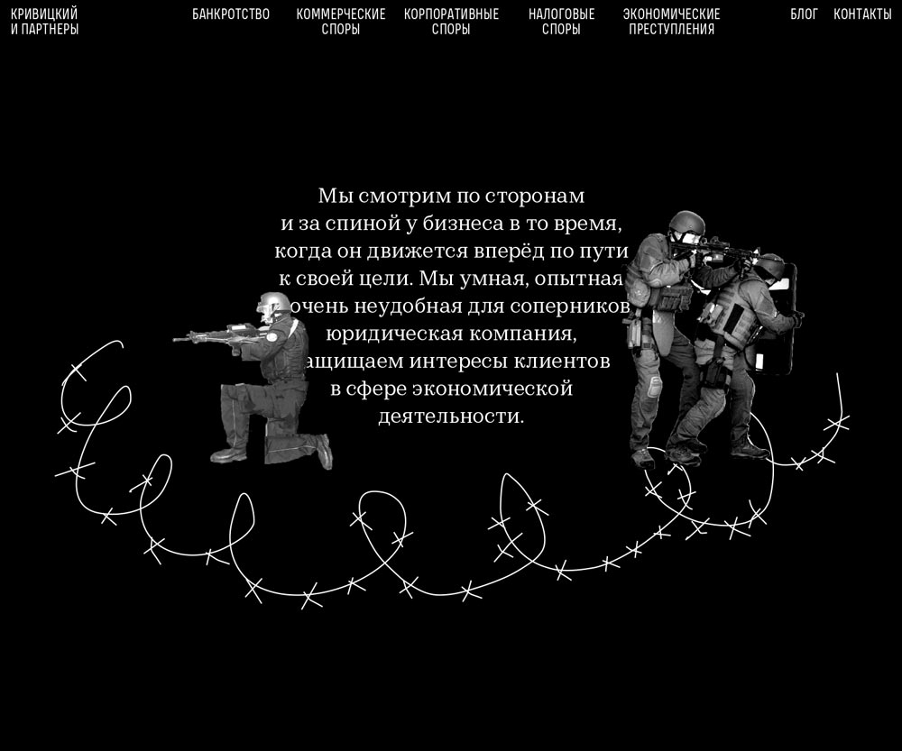 krivitzky site process 21