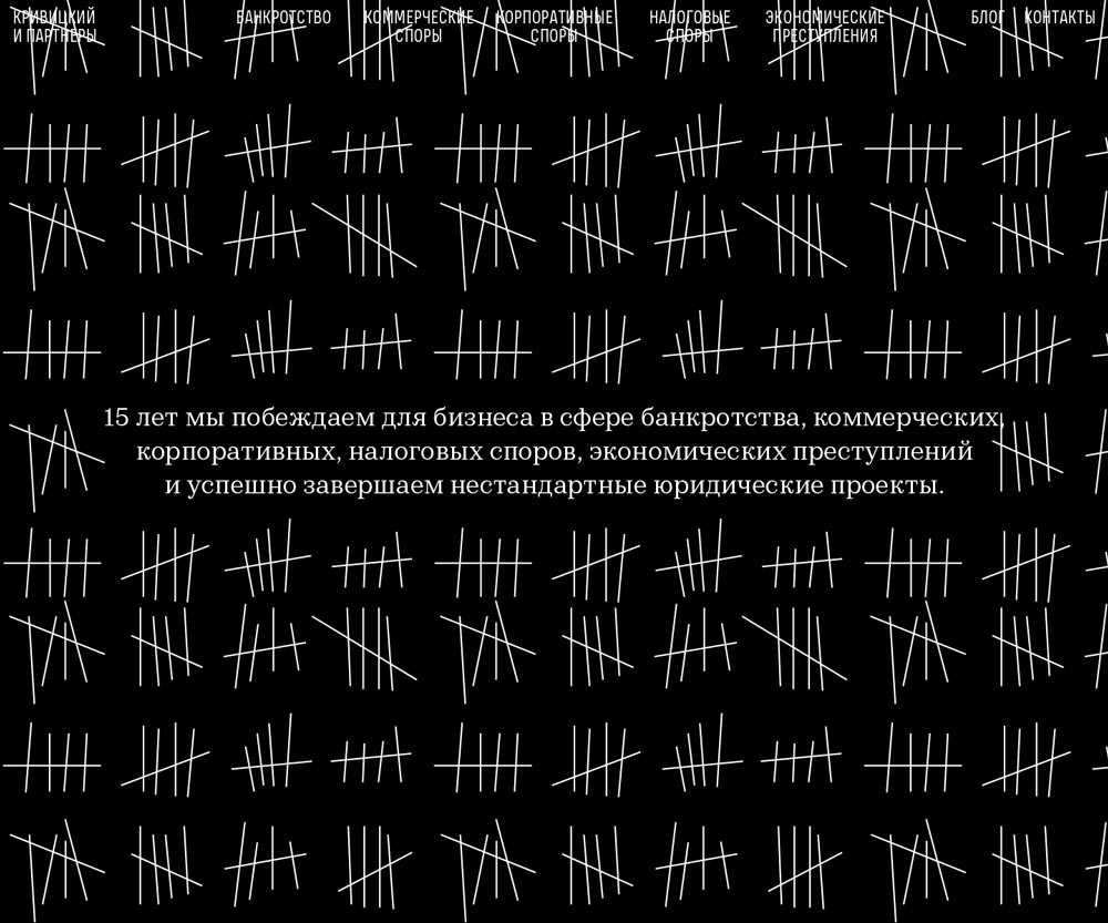 krivitzky site process 22