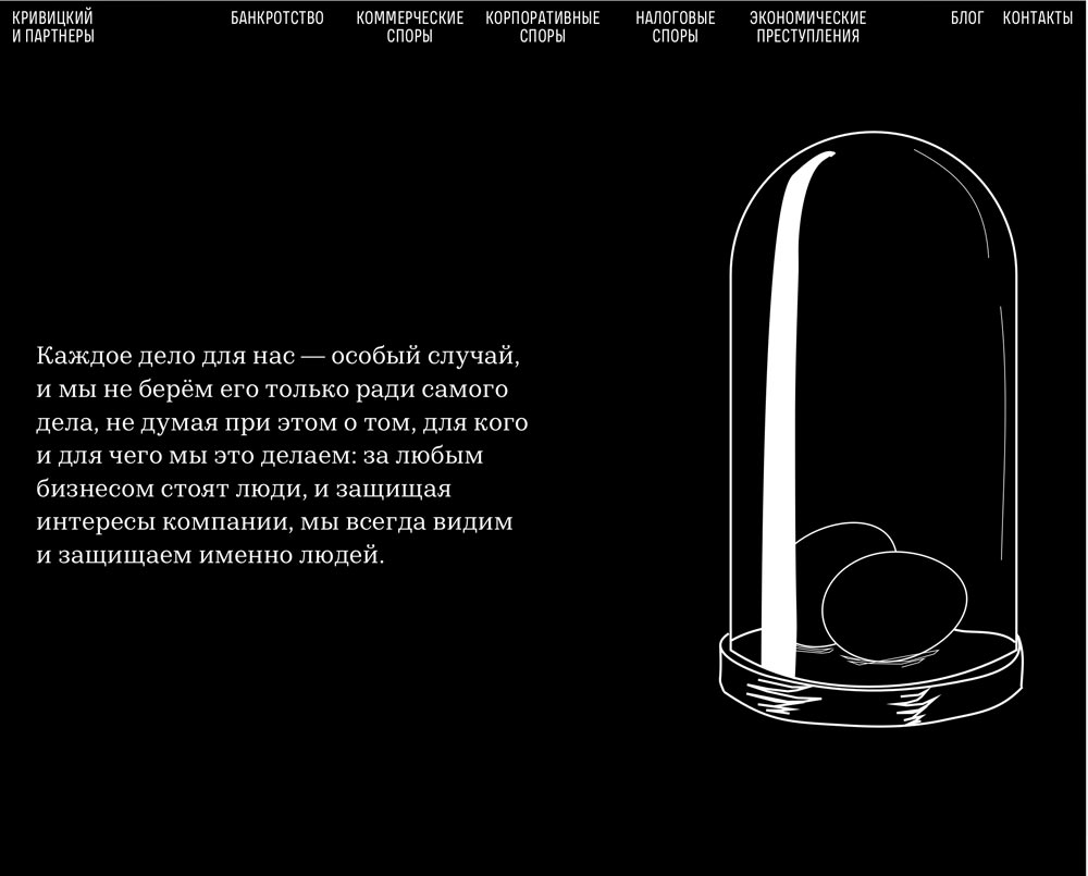 krivitzky site process 24