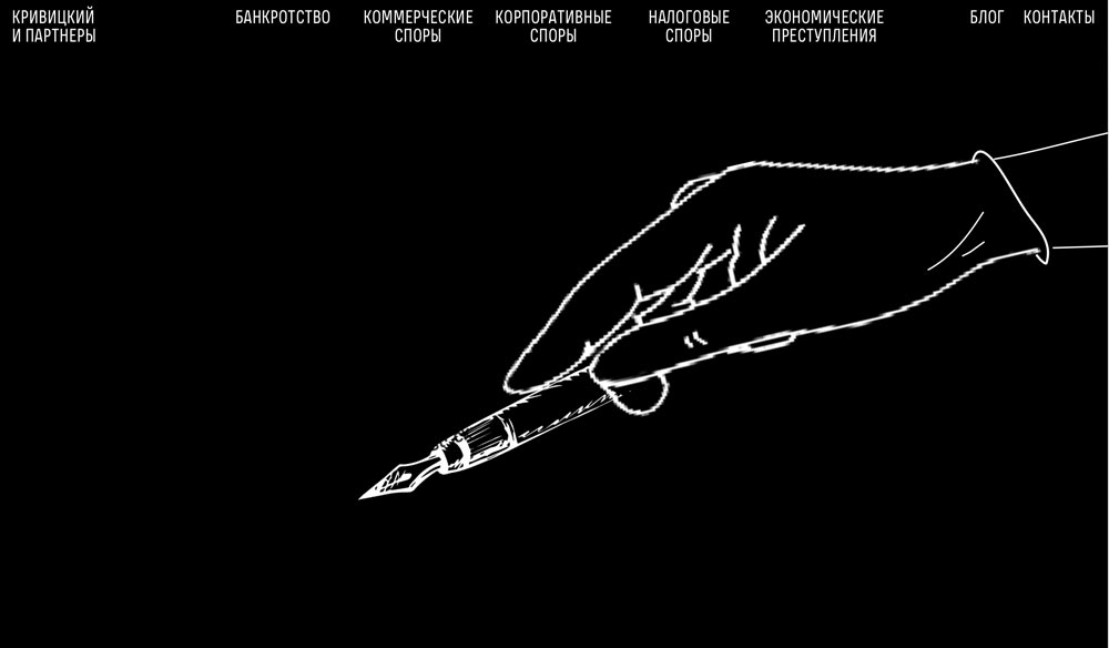 krivitzky site process 26