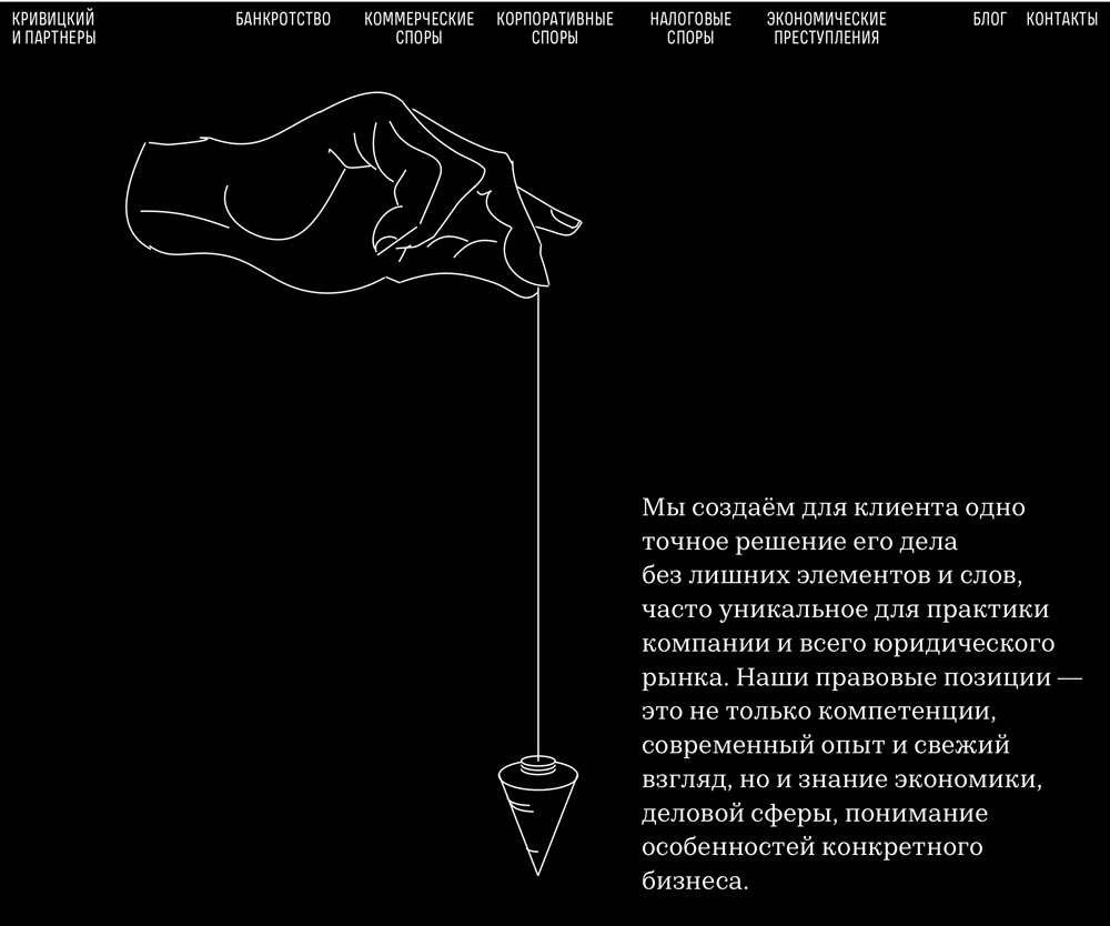 krivitzky site process 27