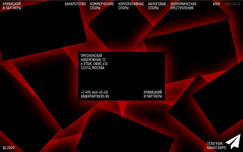 krivitzky site process 32