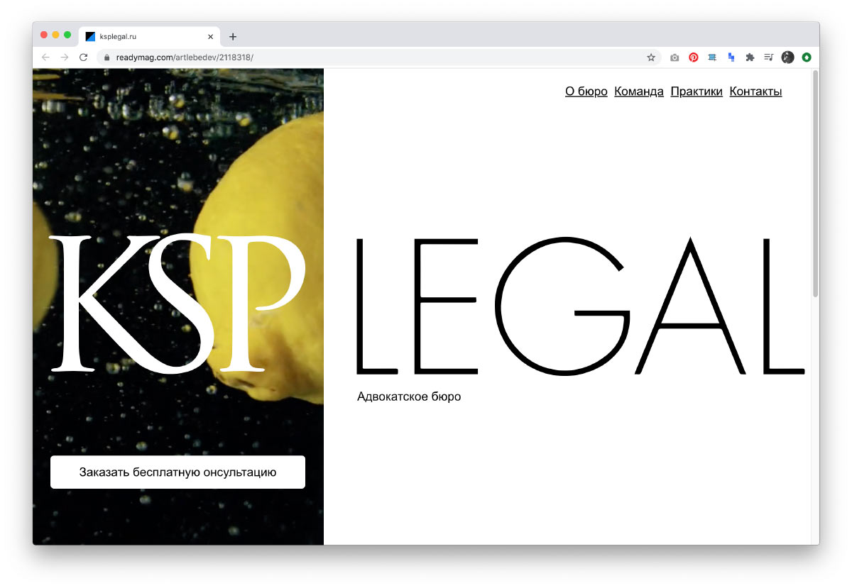 ksp legal process 01