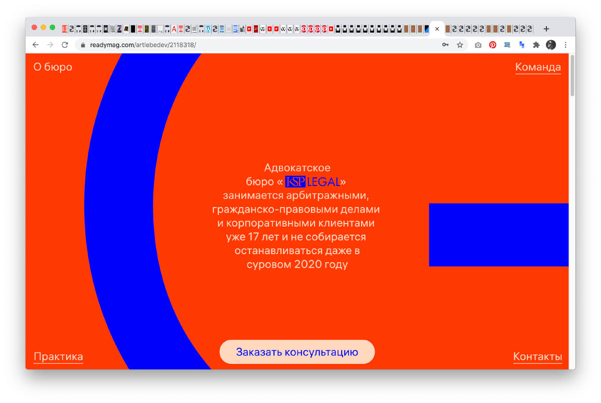 ksp legal process 02