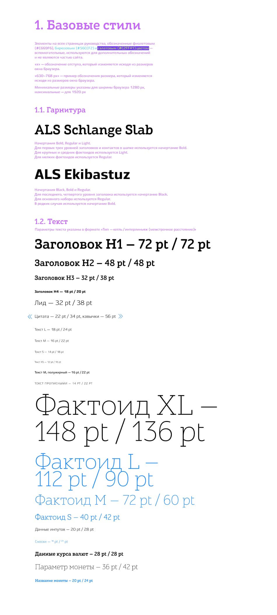 kubankredit process 03