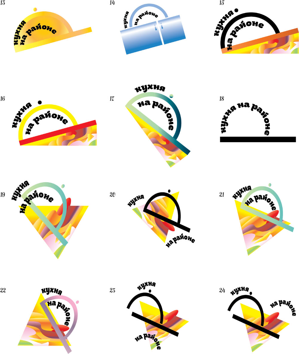 kuhnya na rayone process 02