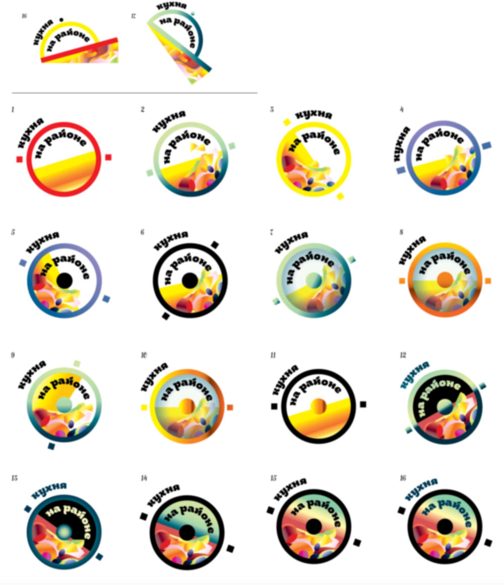 kuhnya na rayone process 03