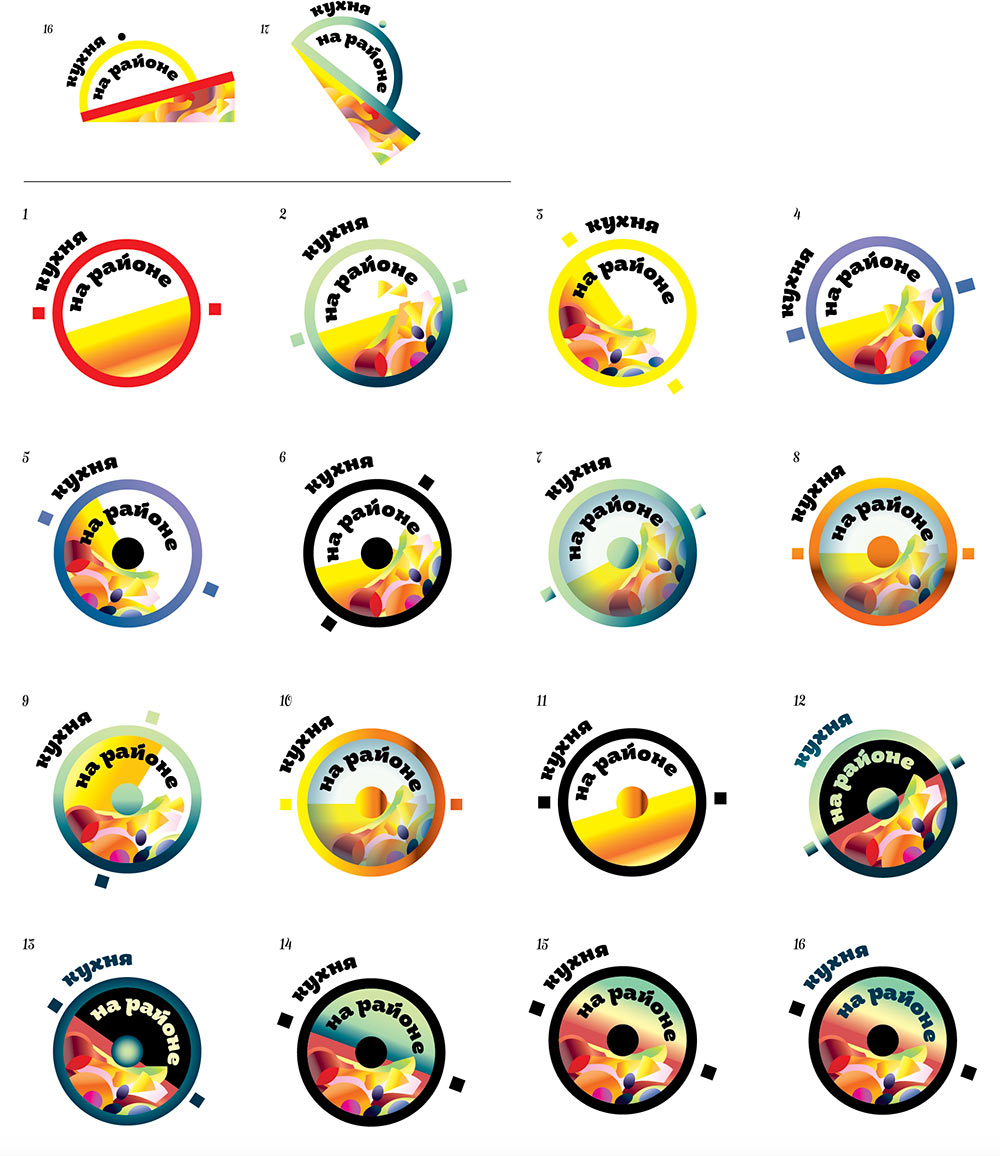 kuhnya na rayone process 04