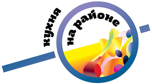 kuhnya na rayone process 05