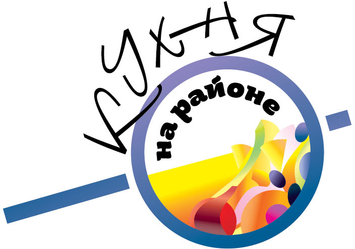 kuhnya na rayone process 09