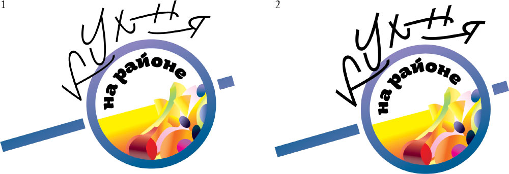 kuhnya na rayone process 10