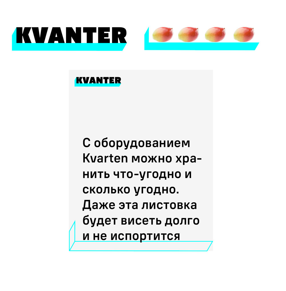 kvanter process 10