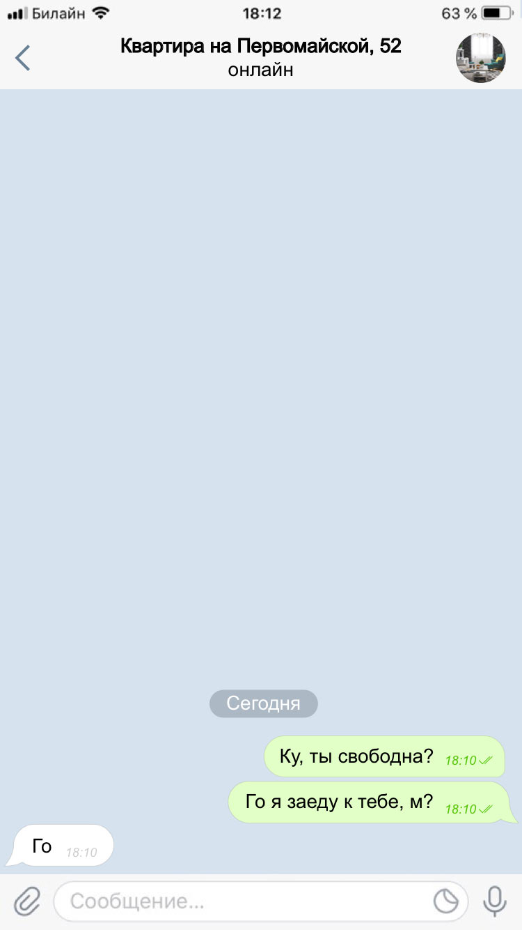 kvartira online process 09