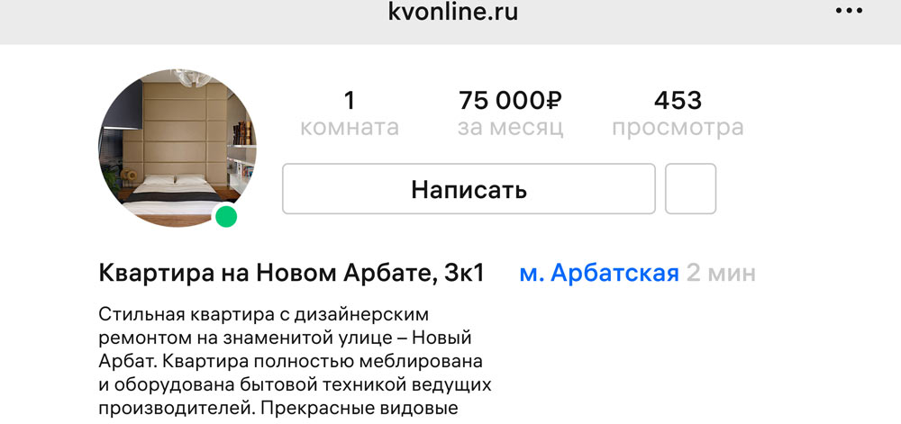 kvartira online process 11