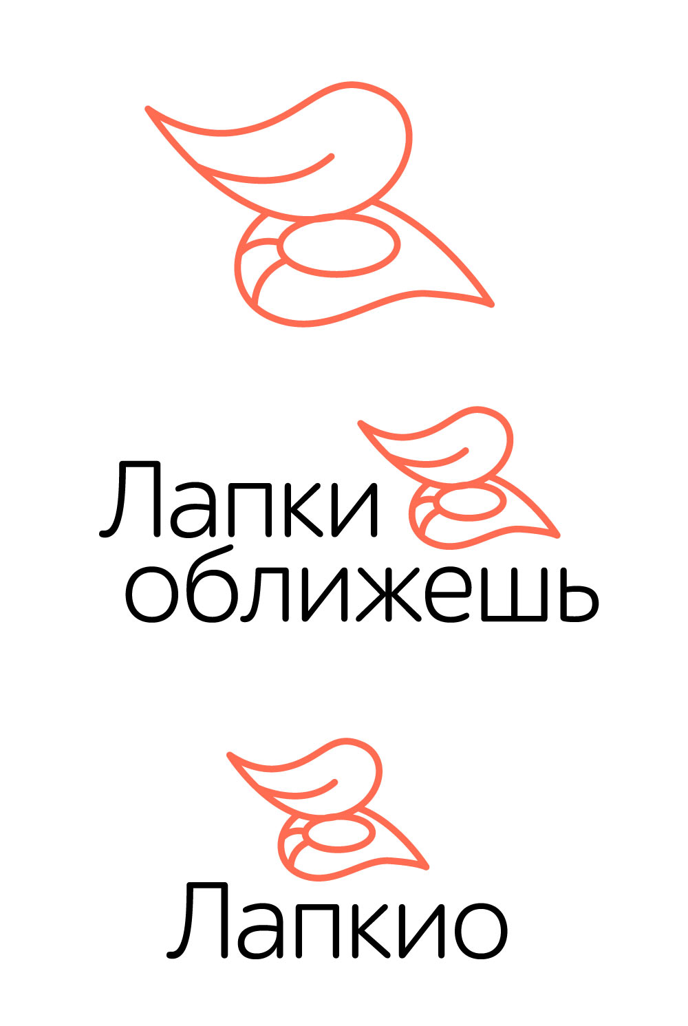 lapki oblizhesh process 01