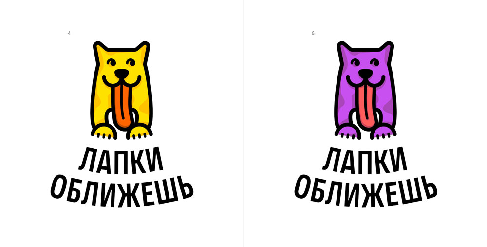 lapki oblizhesh process 06