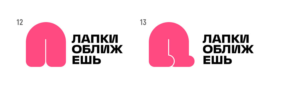 lapki oblizhesh process 08